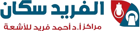 Alfarid Scan Logo